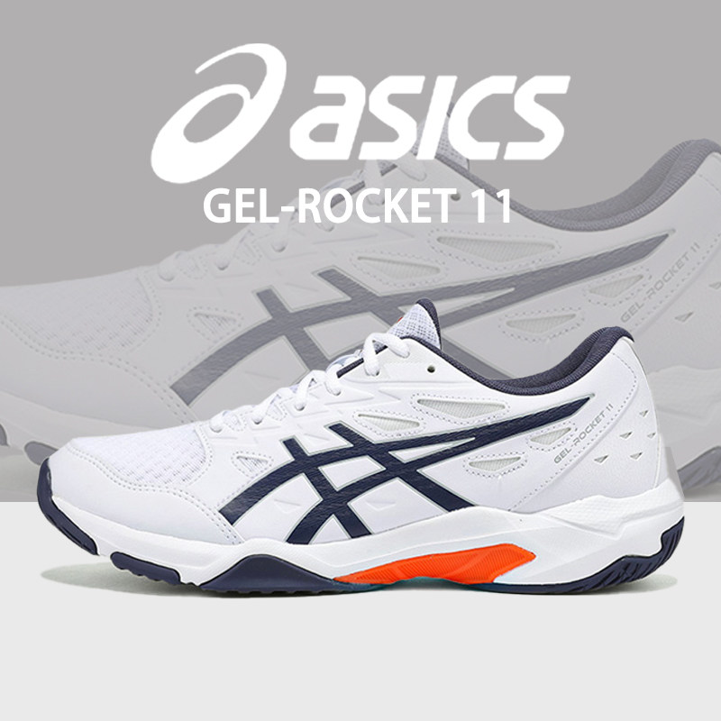 亚瑟士GEL-ROCKET11羽毛球鞋