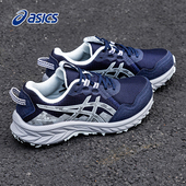 ASICS亚瑟士越野跑鞋 10缓震透气专业户外运动女鞋 女GEL VENTURE