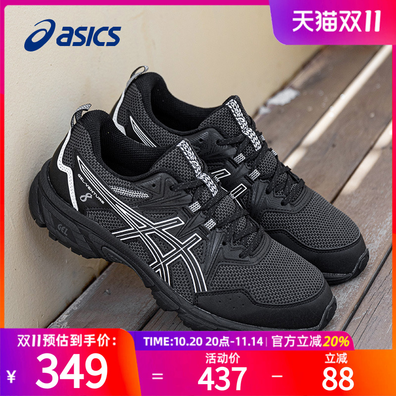 亚瑟士透气网面跑步鞋