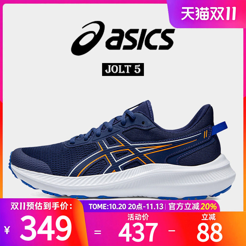 ASICS亚瑟士男鞋跑步鞋防滑回弹缓震男士跑鞋JOLT5休闲透气运动鞋