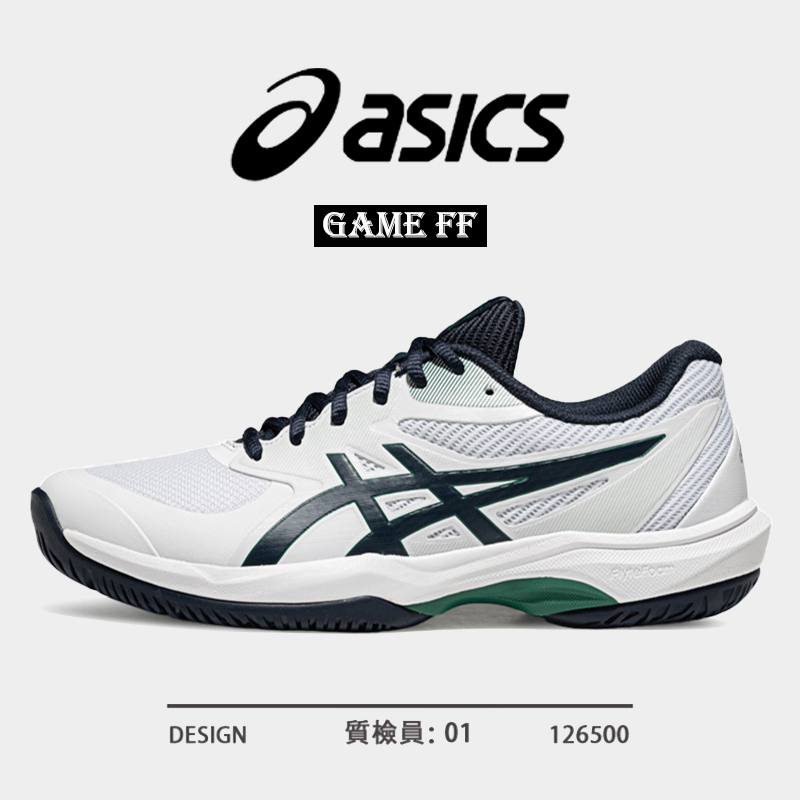 ASICS亚瑟士GAMEFF网球鞋