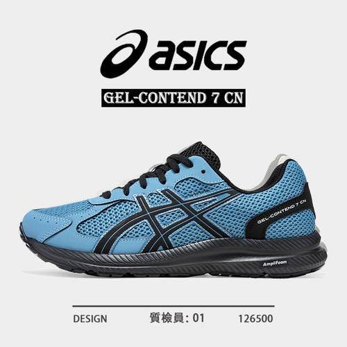 ASICS亚瑟士GEL-CONTEND7CN跑鞋
