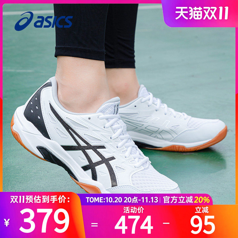 Asics亚瑟士男鞋羽毛球鞋男夏季专业球鞋ROCKET 11透气运动鞋女