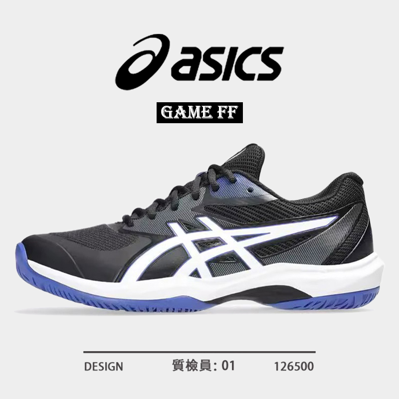 ASICS亚瑟士GAMEFF网球鞋