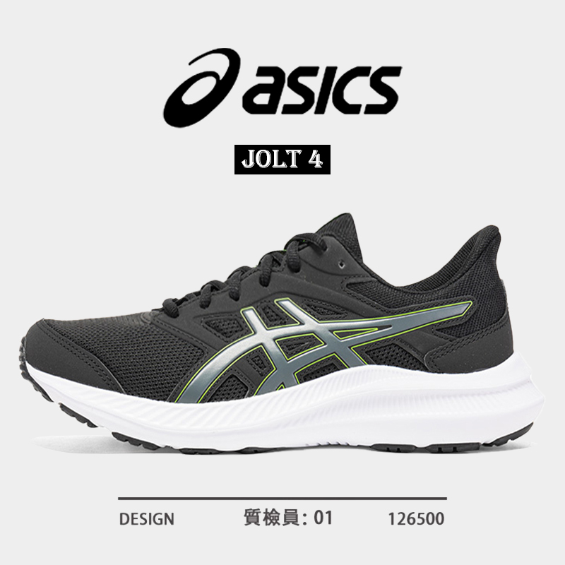 ASICS亚瑟士JOLT4跑步鞋男