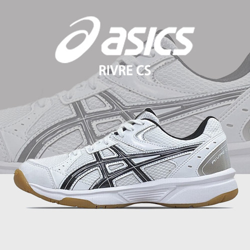 ASICS亚瑟士RIVRECS乒乓球鞋