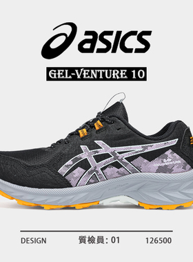 Asics亚瑟士GEL-EXCITE10 女跑步鞋网面透气轻便舒适缓冲运动鞋女