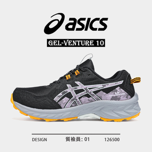 Asics亚瑟士GEL-EXCITE10 女跑步鞋网面透气轻便舒适缓冲运动鞋女