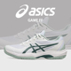 ASICS亚瑟士网球鞋 FF防滑减震轻便透气运动休闲鞋 男女同款 GAME