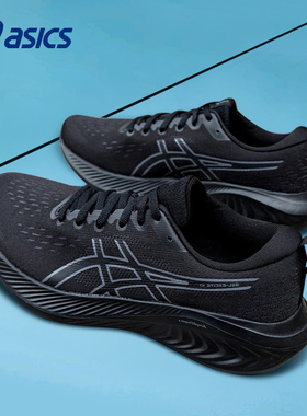 ASICS亚瑟士男鞋运动鞋黑武士官方旗舰GEL-EXCITE 10黑色跑步鞋子