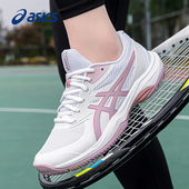 ASICS亚瑟士新款 FF防滑减震轻便透气专业运动球鞋 网球鞋 女GAME