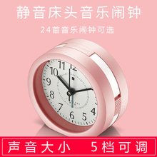 学生用 静音床头 创意音乐多功能简约闹铃夜光儿童个性懒人小闹钟