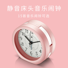 学生用 懒人小闹钟 创意音乐多功能简约闹铃夜光儿童个性 静音床头
