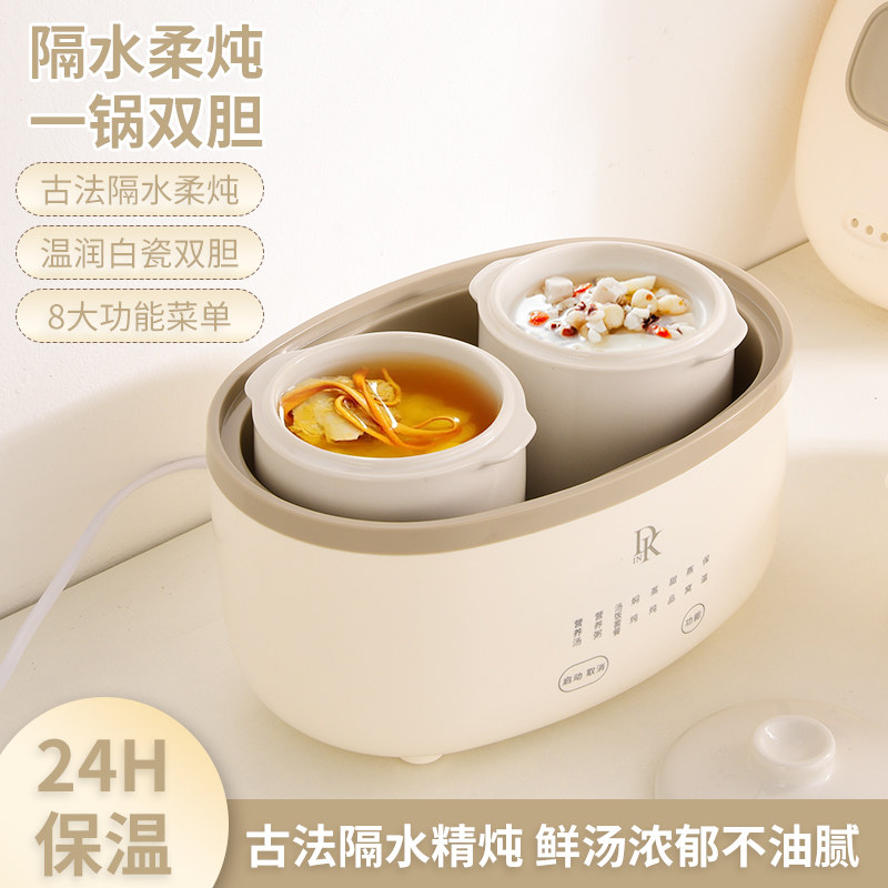 新款电炖锅双炖盅隔水炖双胆2个人家用煮粥一分为二陶瓷婴儿辅食