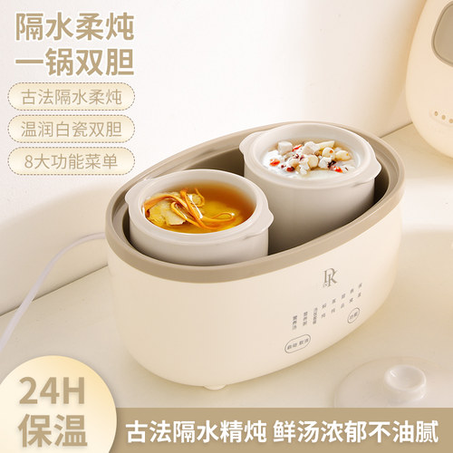双胆隔水电炖盅家用煮饭煮粥煲汤