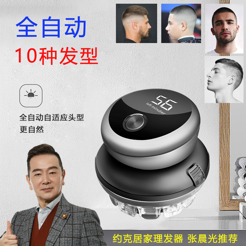 电动自理发神器自己剪套装新手毛寸后面后脑勺男人家庭自行居家
