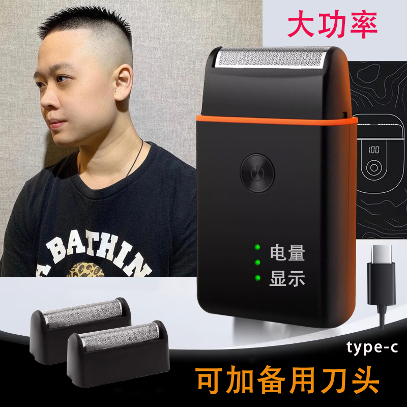 大功率增白理发器+2备用刀头
