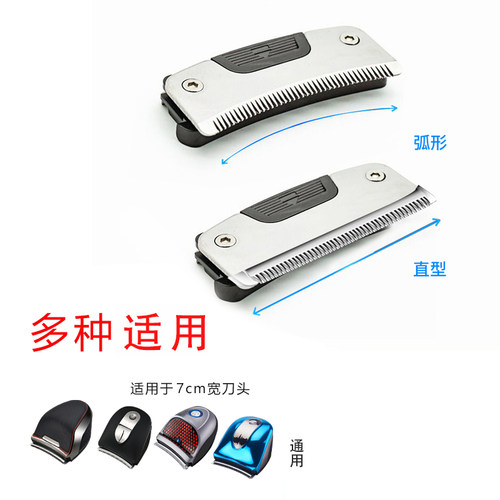 约克原装正品自助理发刀头