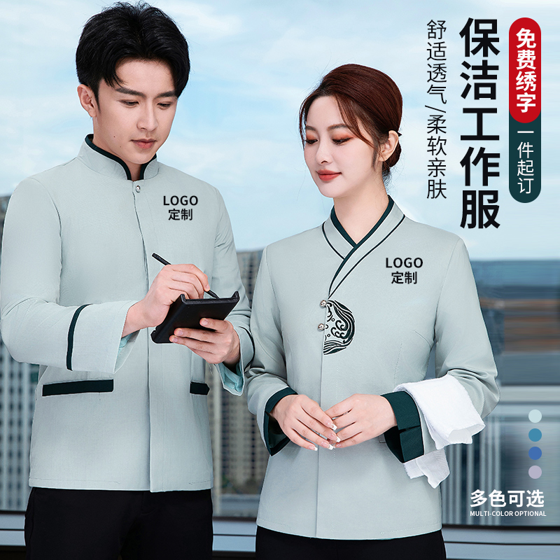 加里罗斯物业保洁工作服套装