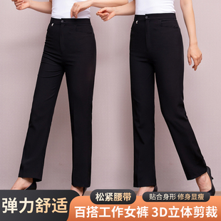 工作裤子宽松长裤子客房保洁服松紧裤弹力裤酒店餐饮服务员工装裤