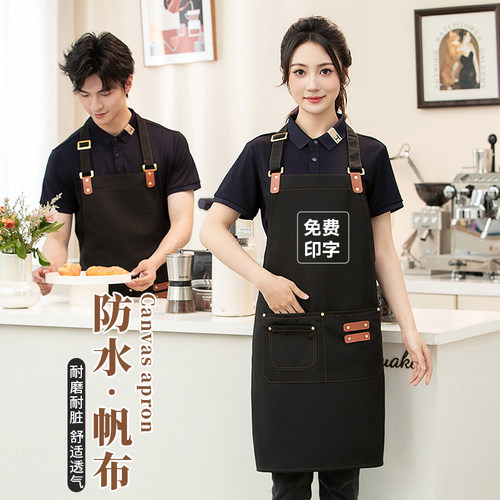 围裙定制logo印字防水餐饮专用厨房饭店奶茶咖啡店工作服围腰订做
