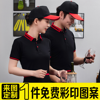 服务员工作服短袖女男餐厅饭店