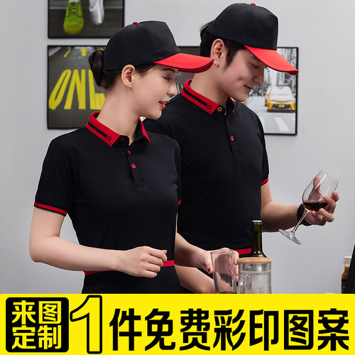 服务员工作服短袖女男餐厅饭店