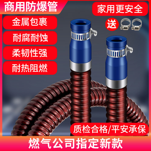 防爆高压管新国标燃气管