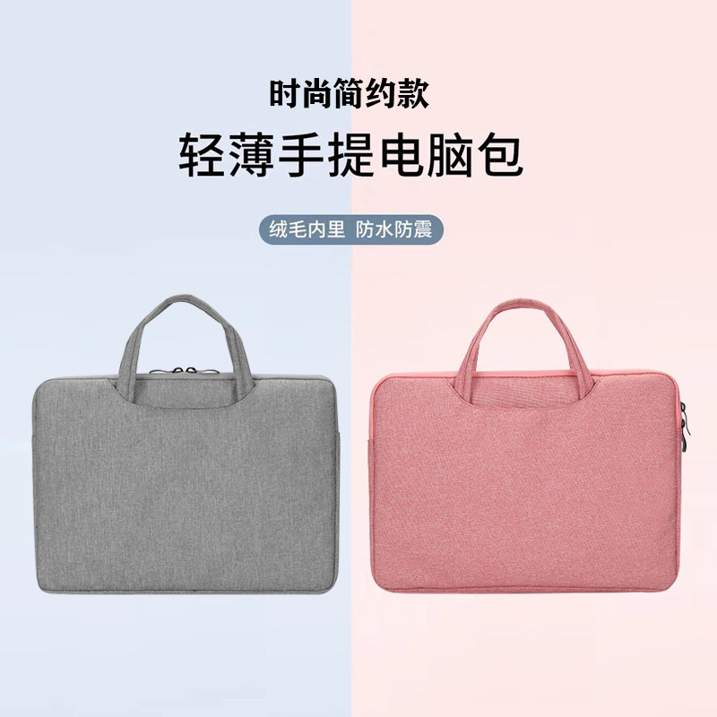 akr笔记本电脑包适用苹果戴尔惠普macbook13.3pro手提袋16.1内胆air女12男15.6寸14公文袋简约11帆布thinkpad怎么样,好用不?
