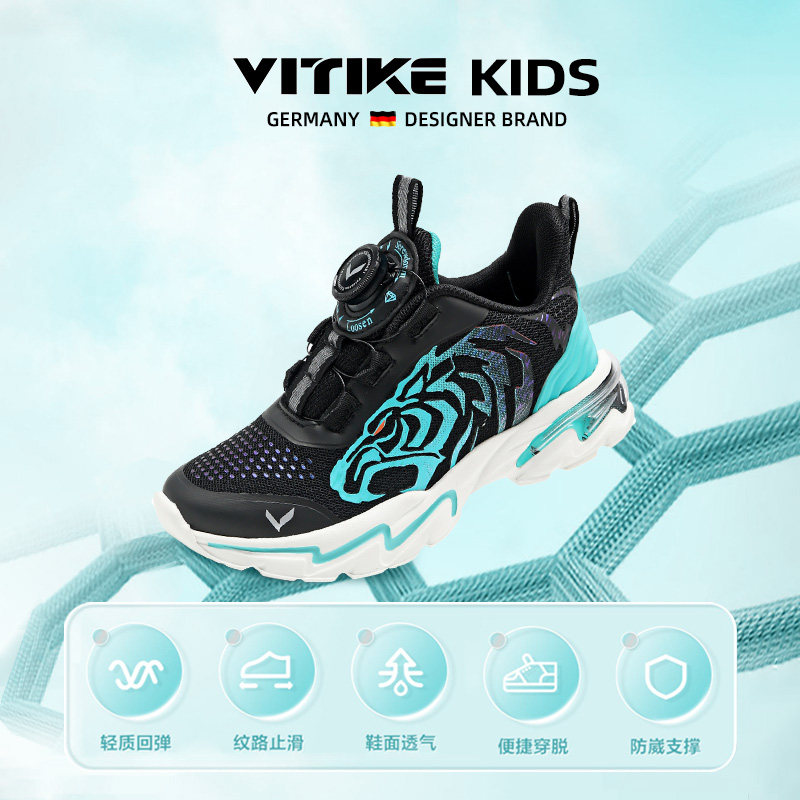 男童运动鞋春秋款2024新款春季中小童防滑气垫休闲鞋纽扣儿童鞋子,童鞋/婴儿鞋/亲子鞋,运动鞋,淘宝优惠券,粉丝福利购,淘宝优惠卷