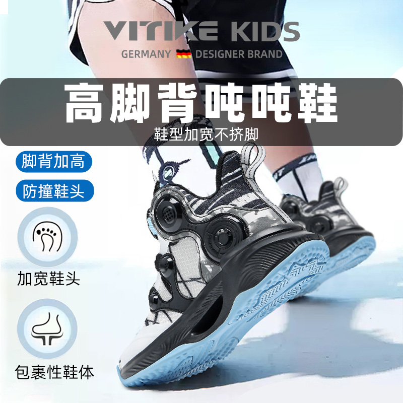 儿童篮球鞋夏季3e加宽运动鞋