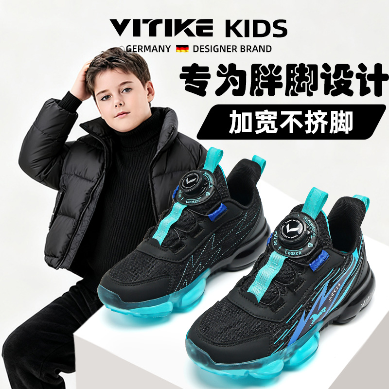 宽头不挤脚的运动鞋儿童夏季