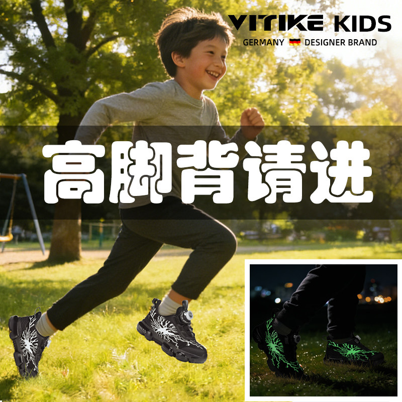 儿童运动鞋宽版2026春季胖墩跑鞋减震缓震防滑加大码男童跑步鞋子