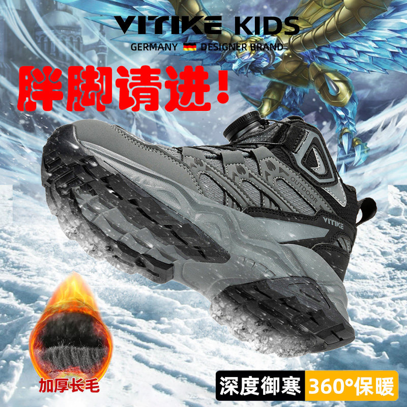 儿童棉鞋2025新款秋冬季男童保暖鞋子中大童加绒大棉旋转纽扣童鞋,童鞋/婴儿鞋/亲子鞋,雪地靴,淘宝优惠券,粉丝福利购,淘宝优惠卷