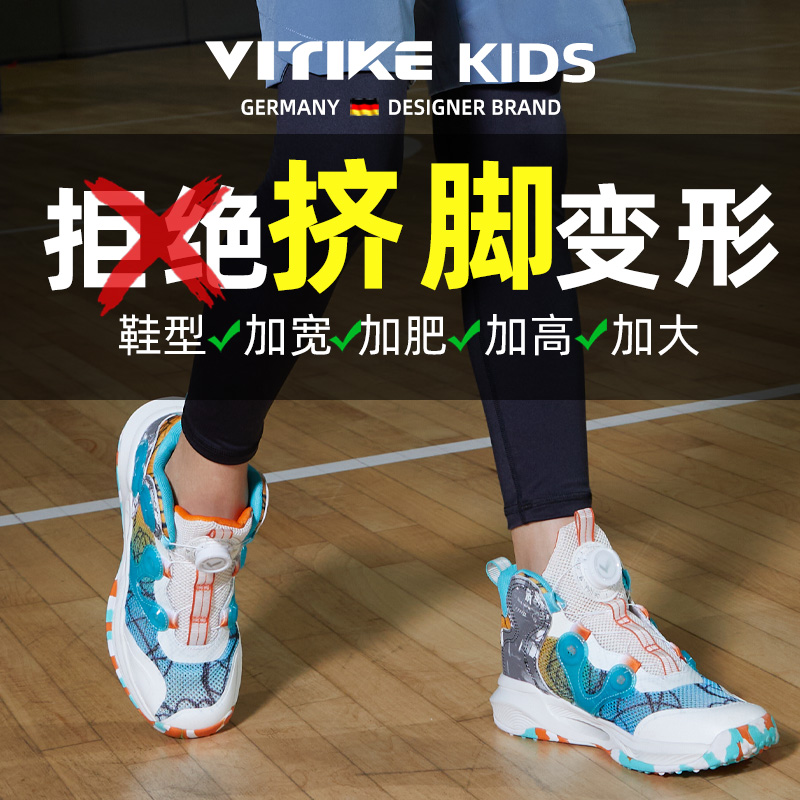 儿童篮球鞋2025新款夏季男童