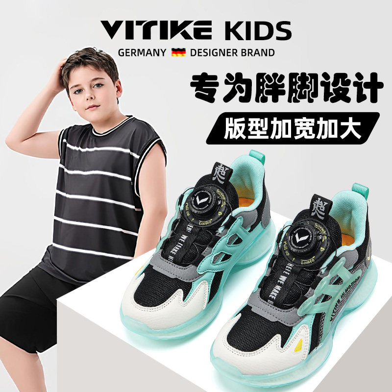 儿童运动鞋2026秋季新款皮面胖童脚宽脚胖宽松加大减震轻便男童鞋