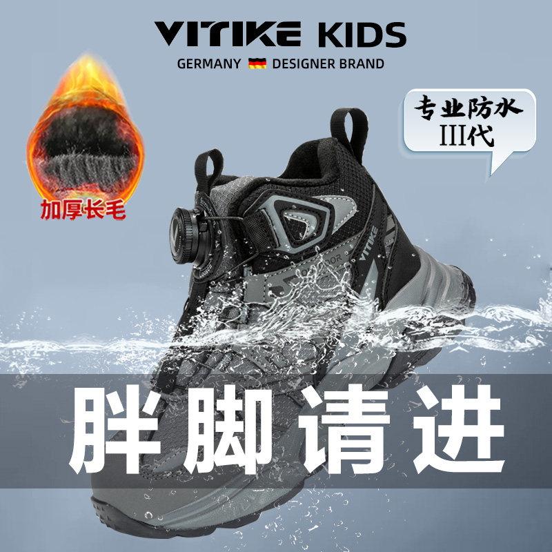 哈尔滨儿童雪地靴男孩冬鞋加绒2026新款纽扣东北保暖41男童运动鞋