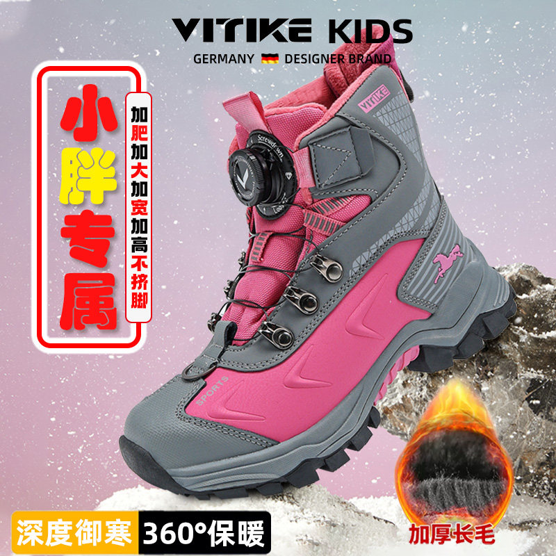 女童棉鞋加绒加厚雪地靴2025冬季新款女孩高帮不挤脚防水儿童靴子,童鞋/婴儿鞋/亲子鞋,雪地靴,淘宝优惠券,粉丝福利购,淘宝优惠卷