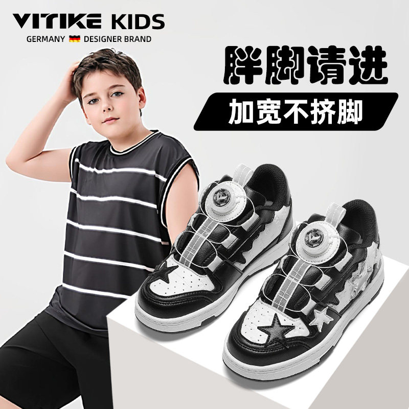 儿童运动鞋春秋季2025新款胖墩男童亲子鞋父子防滑宽脚大码男童鞋,童鞋/婴儿鞋/亲子鞋,亲子鞋,淘宝优惠券,粉丝福利购,淘宝优惠卷