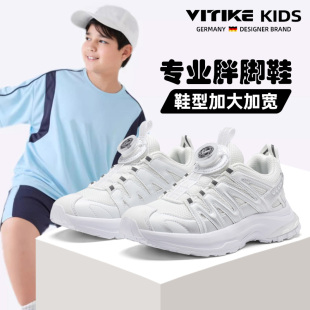 防滑加大加宽板鞋 儿童运动鞋 网面透气女童小白鞋 新款 男童2025秋季