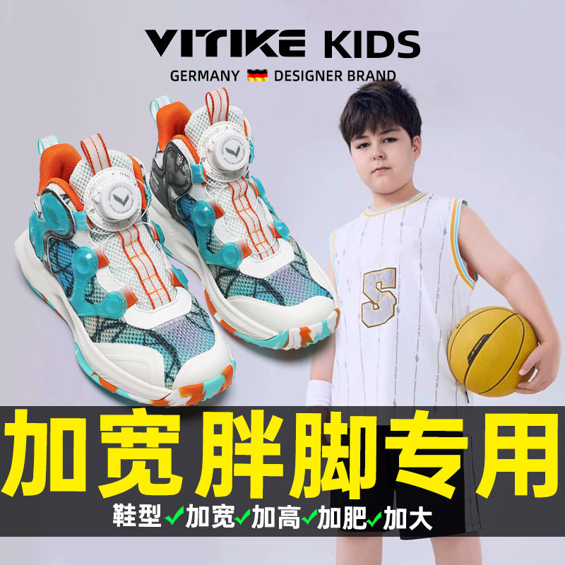 儿童夏季运动鞋2026新款青少年网面透气中大童适合脚胖宽的男童鞋