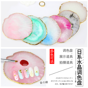 美甲调色板展示盘指甲油日式水晶大理石摆台玛瑙石甲油胶玻璃盘子