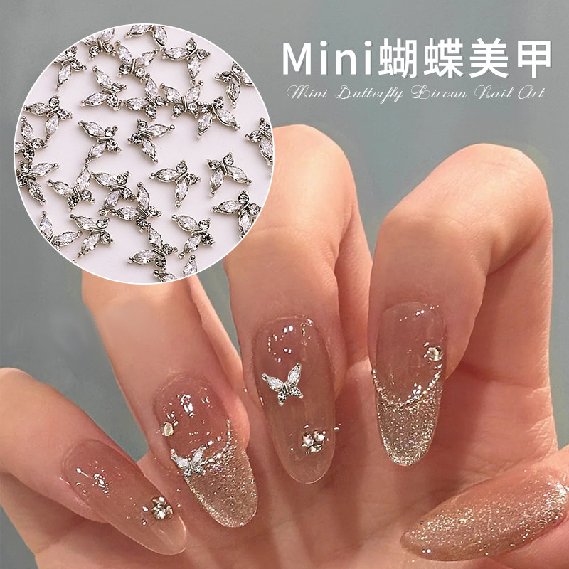蝴蝶结饰品指甲钻超闪装饰钻石网红爆款闪钻爆闪2025新款美甲钻饰,彩妆/香水/美妆工具,美甲工具,淘宝优惠券,粉丝福利购,淘宝优惠卷