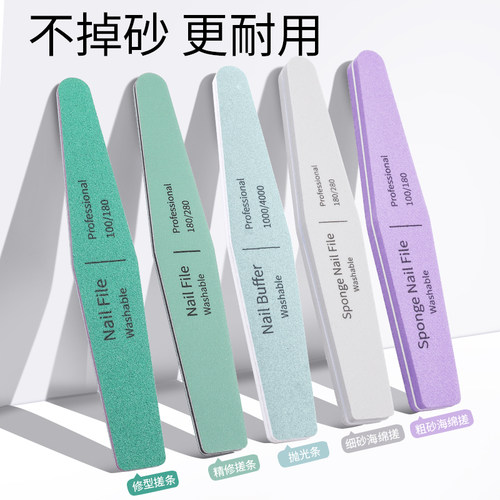指甲锉美甲工具打磨条套装