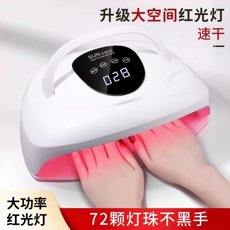 美甲烤灯光疗机指甲油店专用照甲油胶烤甲不黑手大功率速干红光灯