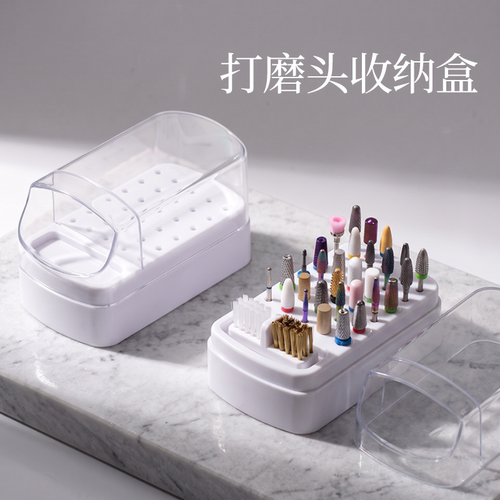 美甲打磨头收纳盒桌面工具