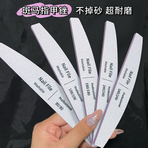 指甲锉修美甲工具搓条磨甲砂条