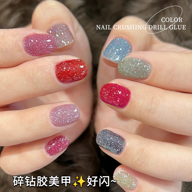 碎钻甲油胶2025年新款铂金胶