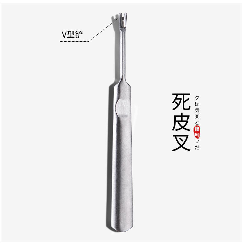 死皮推去死皮手指甲工具修美甲修剪手指边缘周围神器V型死皮叉铲,彩妆/香水/美妆工具,美甲工具,淘宝优惠券,粉丝福利购,淘宝优惠卷
