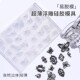 美甲硅胶模具蝴蝶结磨具指甲造型浮雕玫瑰花爱心图案蝴蝶兰雕花胶